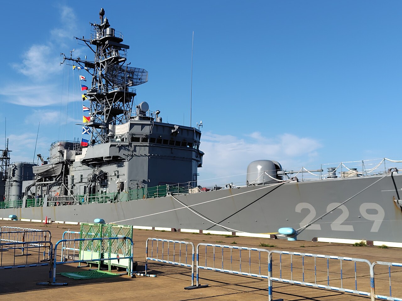 Abukuma beppu.jpg
